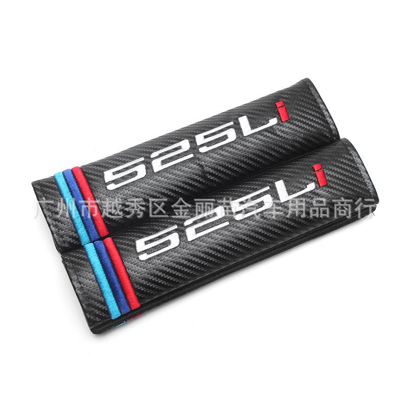 Thickened Carbon Fiber Car Seat Belt Shoulder Pad Cover for 35 & M Series