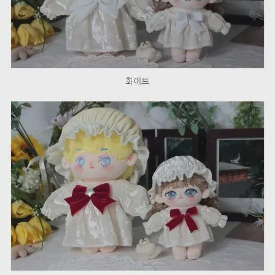 

10cm Stella Closet Sleepy Mood Red Cotton Doll Clothes