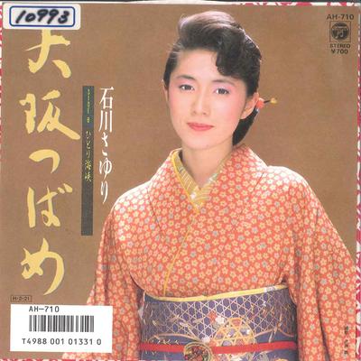 Disque 7 pouces SAYURI ISHIKAWA - Osaka Tsubame / Hitori Kaikyo AH710 COLUMBIA 1986 Japon Enka Japonais Occasion