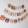 Retro Cartoon Little Bear Birthday Party Pull Flag Decoration Banner