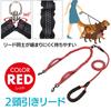 ENN LLC 2 Dog 2 Dog Twin 2 Double Cushion Reduces Burden Lead, Lead, Lead, Dogs, Lead, Cord, (Red)