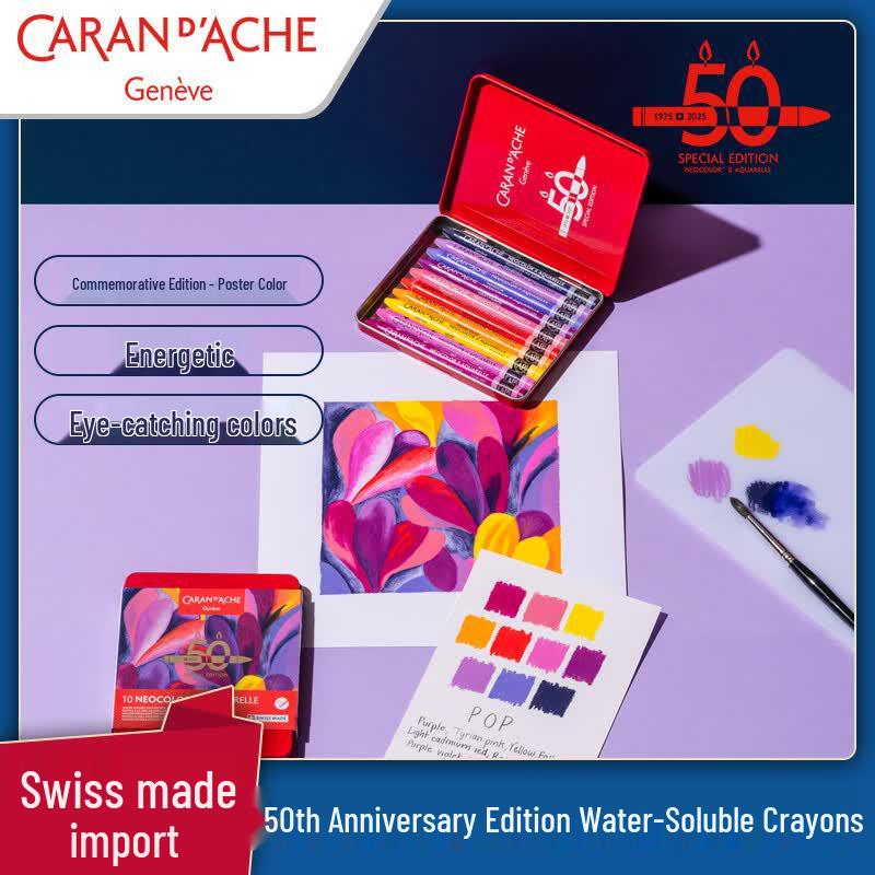 Caran d Ache 50th Anniversary Water-Soluble Crayons