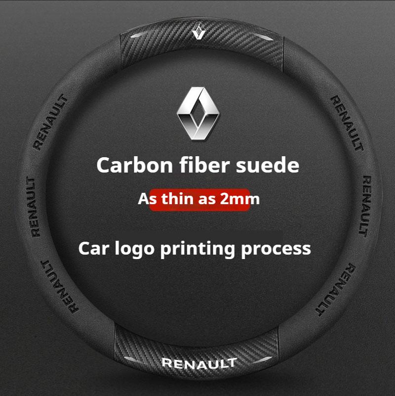 For Renault 2026 New Hub Caps Carbon Fiber Car Steering Wheel Cover For Renault Scenic Clio Laguna 2 3 4 5 Kangoo Fluence Megane