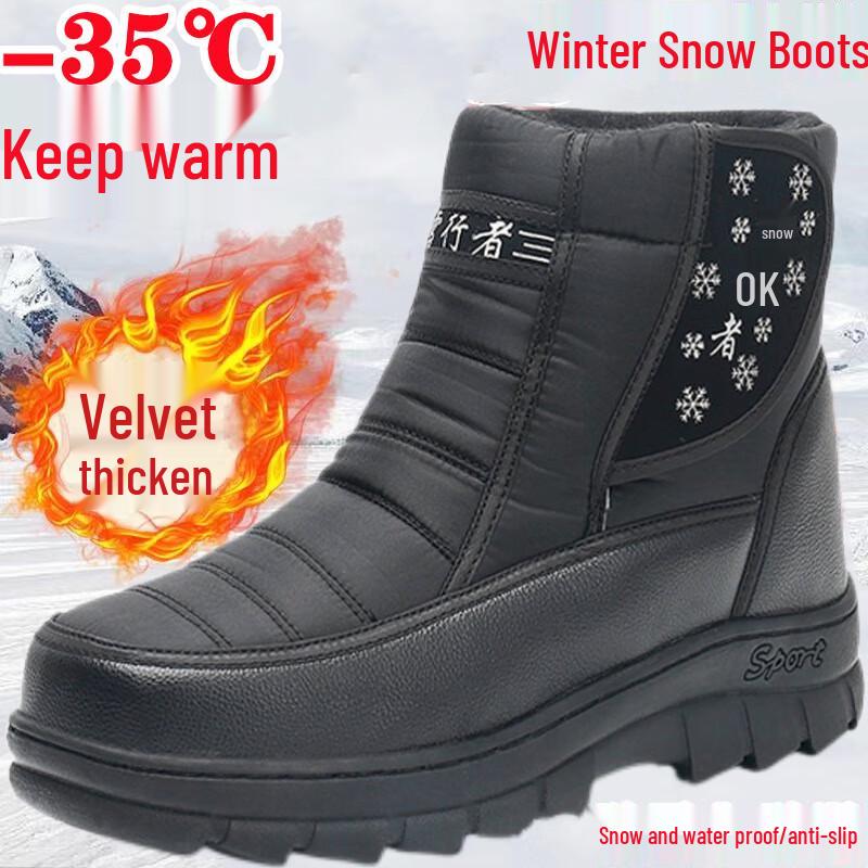 Alliance Envoy Зимние теплые высокие снегоступы унисекс 36