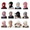 Outdoor Headgear Solid Color Plush Trim Windproof Warm Face Guard Scarf Hat Skiing Hiking Biking Winter