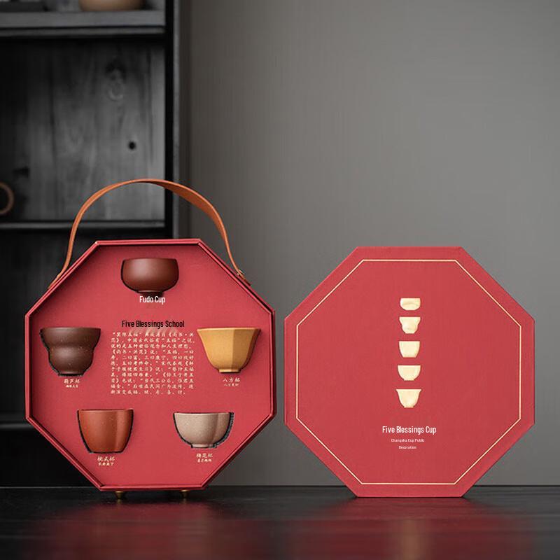 Dazhi Five Blessings Yixing Clay Tea Set
