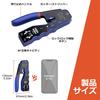 GETLITOOL RJ45 Crimping Tool, CAT5, CAT6, CAT6A Compatible, Dedicated for Crimping Ethernet Cables, 8-Pin Connector Compatible, 60-Pack Pass-Through R