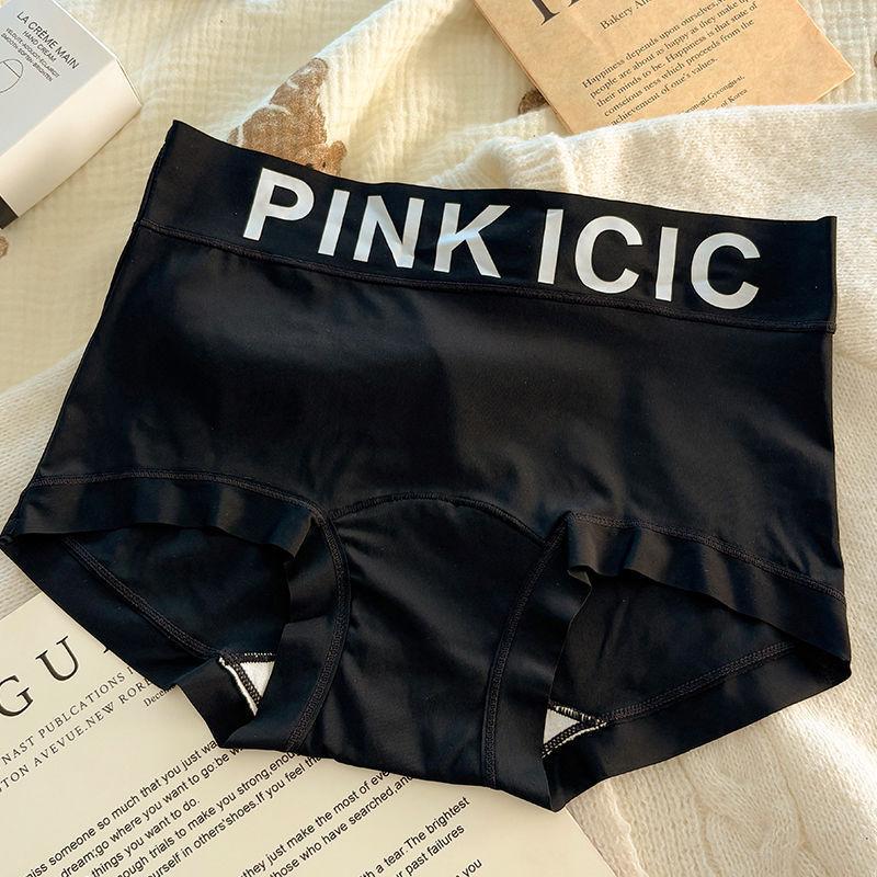 Damshorts Vår och Sommar Sömlösa Antibakteriella Ice Silk Andningsbara Mellanhöga