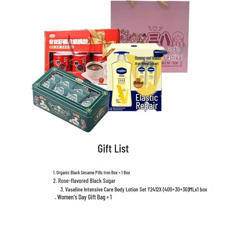 Vaseline Skincare & Wellness Gift Set