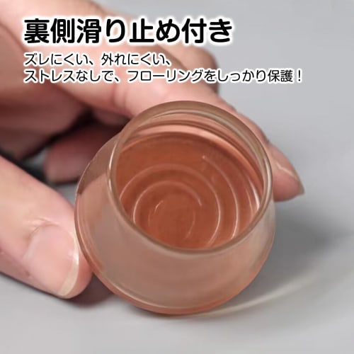 RAYKING Chair Leg Covers, Set of 16, Silicone Chair Leg Caps, Chair Leg Covers, Chair Covers for Round and Square Legs, Chair Leg Covers for Flooring,