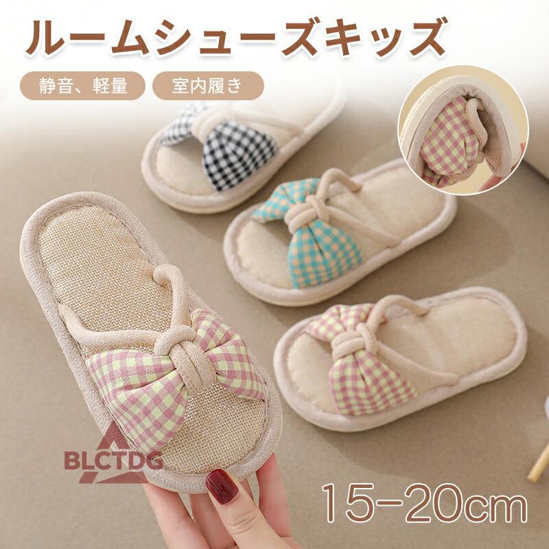 

Slippers for Kids, Indoors, Washable, Girls Linen, Spring/Summer Slippers, Plaid Pattern, Open Front, Non-Slip, Cute, Breathable, Indoor Shoes,
