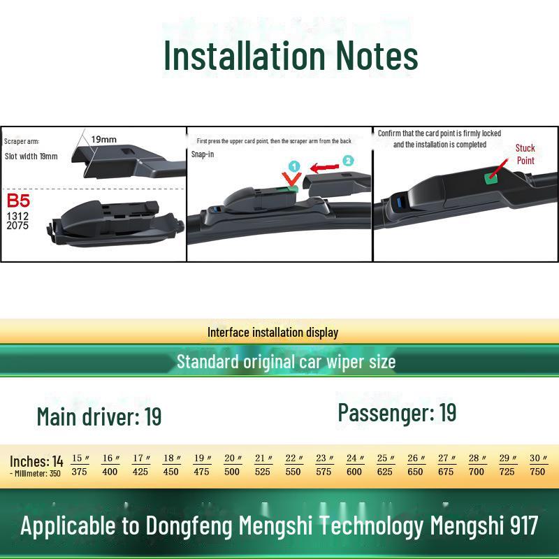 

Mengshi 917 Car Wiper Blade: Silent, Boneless Rubber Strip