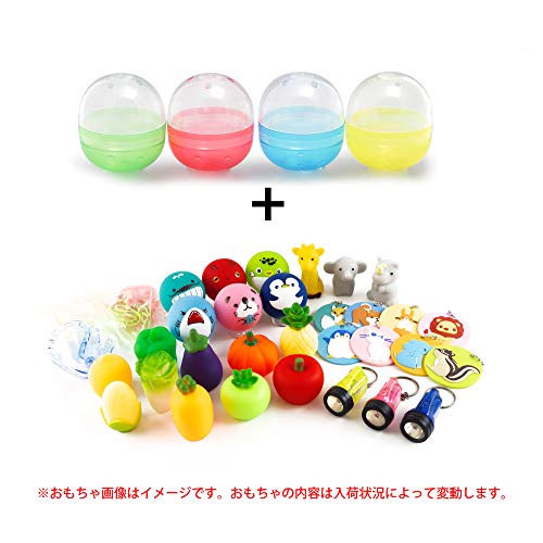 Amuse Prizes, 48mm Capsules with Unisex Toys, Set of 100, for Gachapon Capsule Toy Vending Machines, Commercial Use