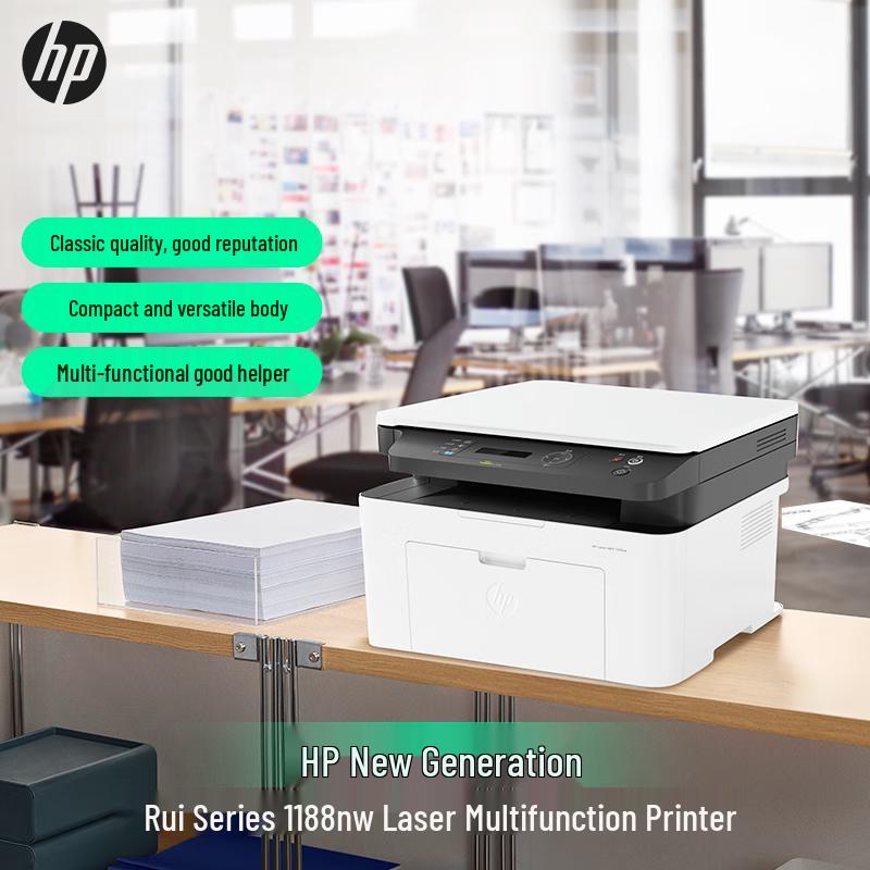 HP Laser MFP 1188nw All-in-One Printer CN plug (adapter included)