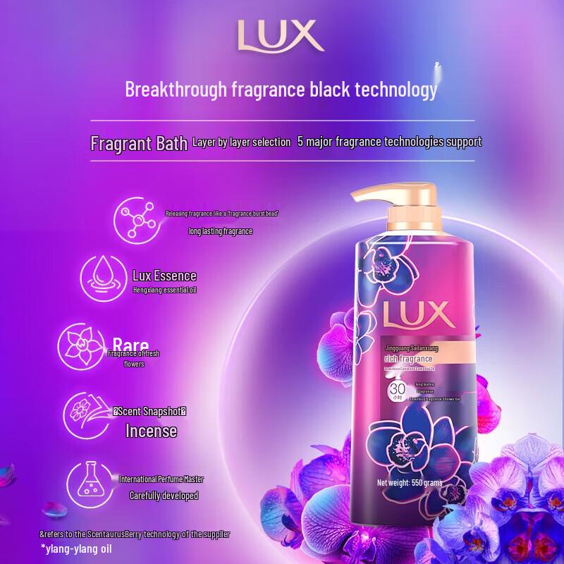 

Lux Luminous & Scented Body Wash Set