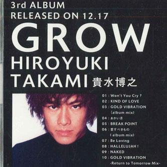 

CD HIROYUKI TAKAMI - Grow PDF7174 FUN HOUSE Japan Japanese Pop/Rock Used