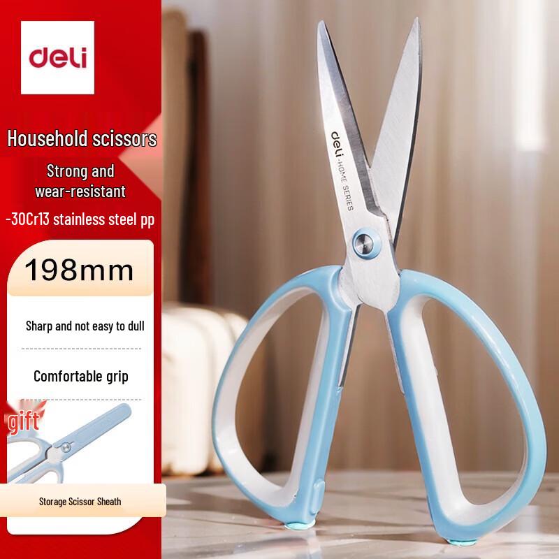 Deli 198mm Multi-purpose Stainless Steel Scissors