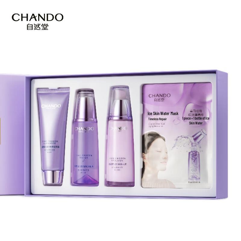 CHANDO Time-Reversing Anti-Wrinkle Skincare Gift Set