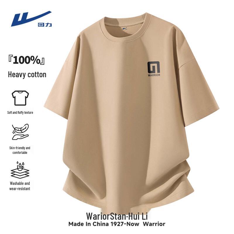Warrior Men's Heavyweight Breathable Cotton T-Shirt