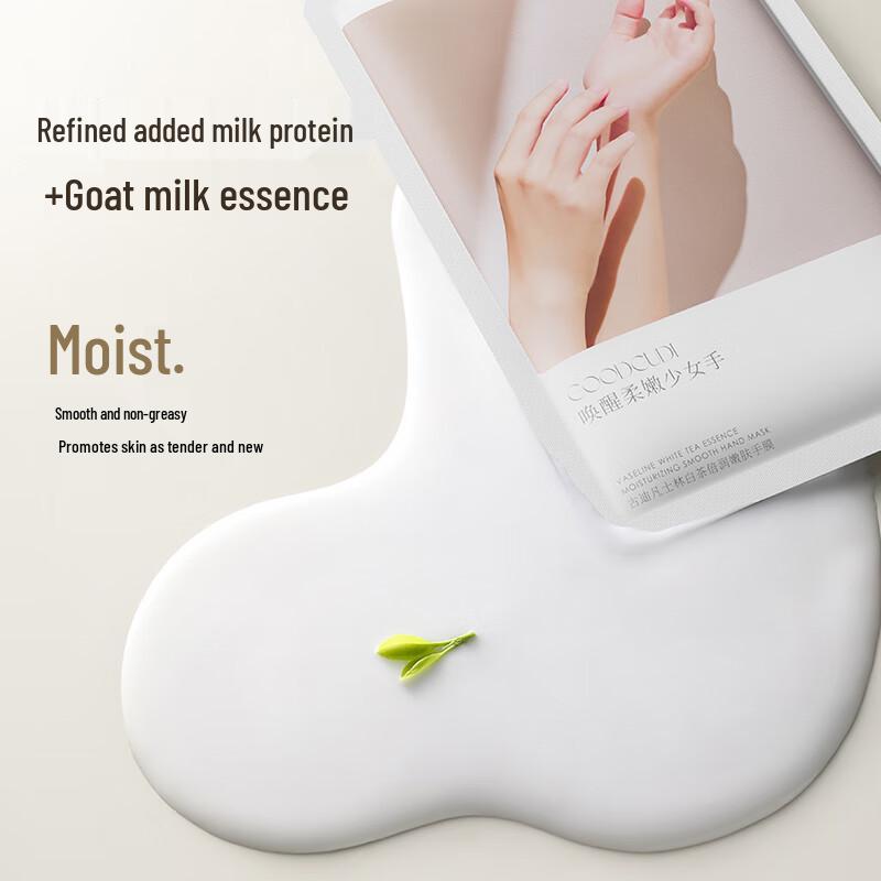 Goody Vaseline Hand & Foot Care Masks