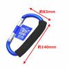 Takagi Big Carabiner 140mm Blue