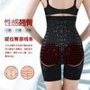 Muse Belly Pants Belly Close Strong High Waist Panties Women's Anti-light Safety Pants Shaping Waist and Hip Lift Thin