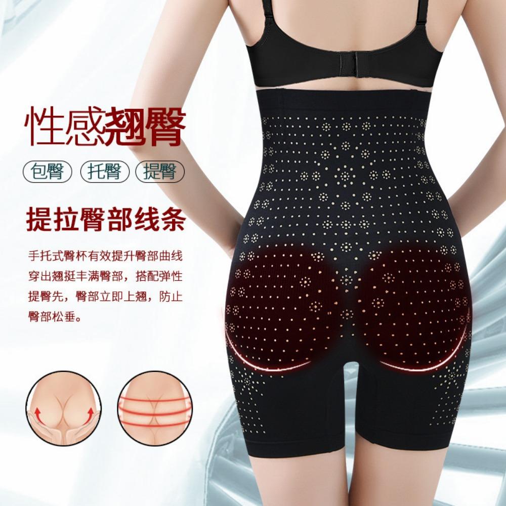 Muse Belly Pants Belly Close Strong High Waist Panties Women's Anti-light Safety Pants Shaping Waist and Hip Lift Thin