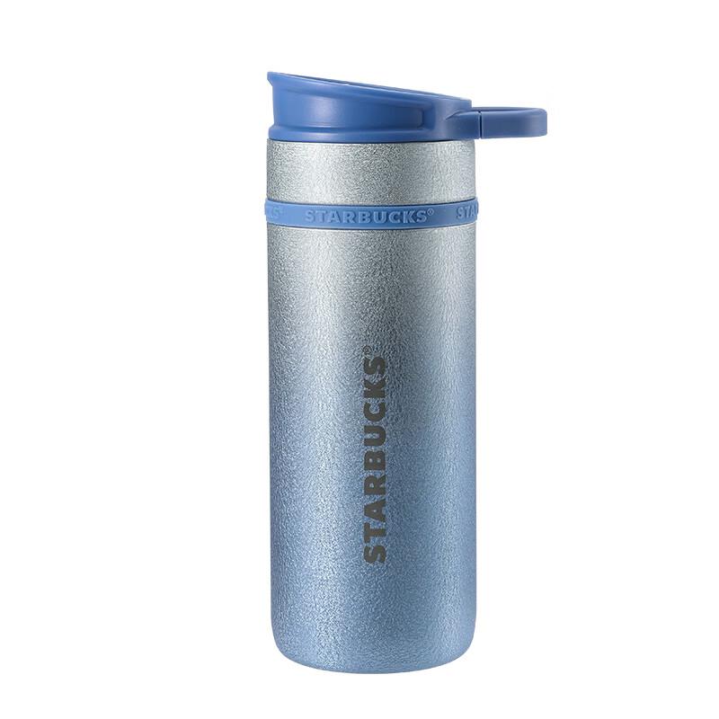 Starbucks Starry Insulated Tumbler