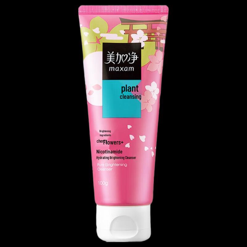 MAXAM Hydrating & Brightening Facial Cleanser