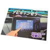 Enlarge Shoji SUZUKI Vehicle Universal Manufacturer Option Omnidirectional Monitor 9