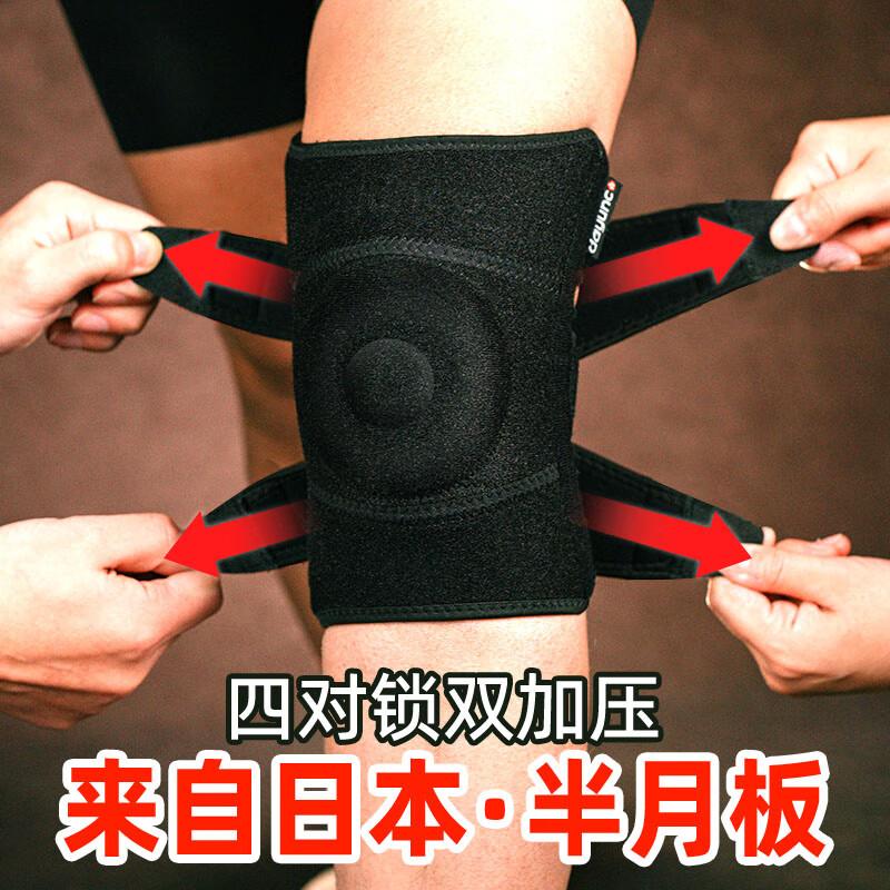 

Kangshu Advanced Spring Support Knee Brace for Meniscus Injury XL