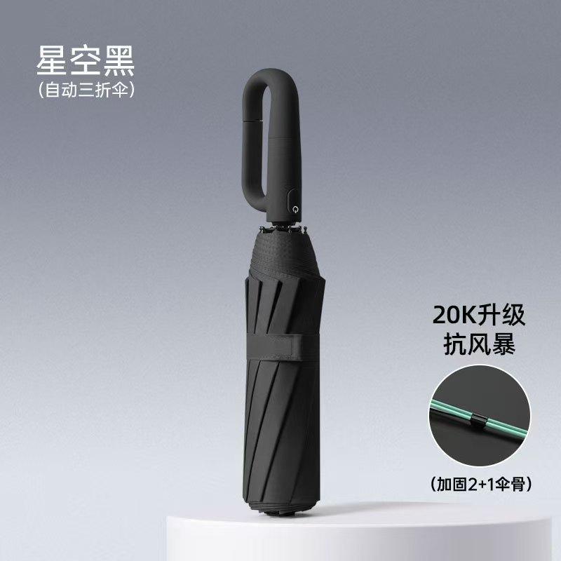 8 bone uv automatic advertising umbrella custom unisex vinyl sunscreen weather and rain advertising umbrella wholesale can be printed LG