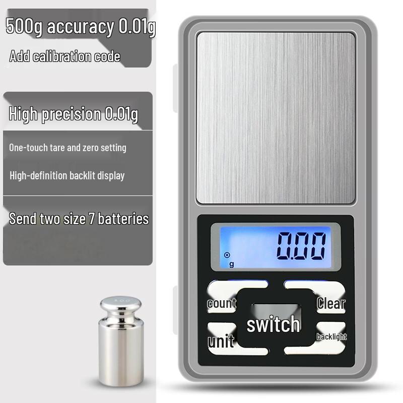 Yingheng Digital Kitchen Scale (CN version)