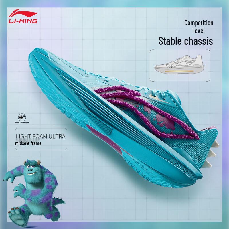 Li-Ning Ultralight 2025 ABAV007 Men's Basketball Shoes