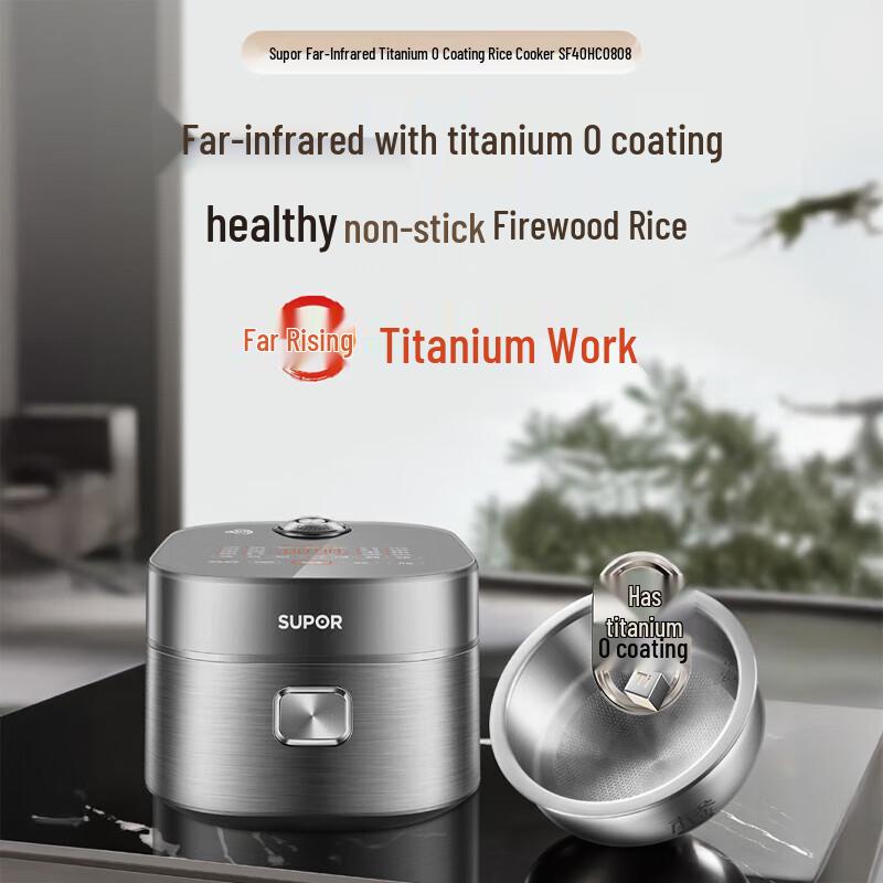 SUPOR IH Far Infrared 0-Coating Stainless Steel Rice Cooker CN plug (adapter included)