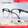 Trendy Retro Anti-Blue Light Eyewear: Decorative Plain Frames for a Stylish Bare-Faced Look