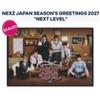 NEXZ JAPAN SALUTI DI STAGIONE 2027 “NEXT LEVEL” Nuovo, Sigillato / Pre-Ordine