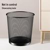 Mayflower 12L Household Trash Cans