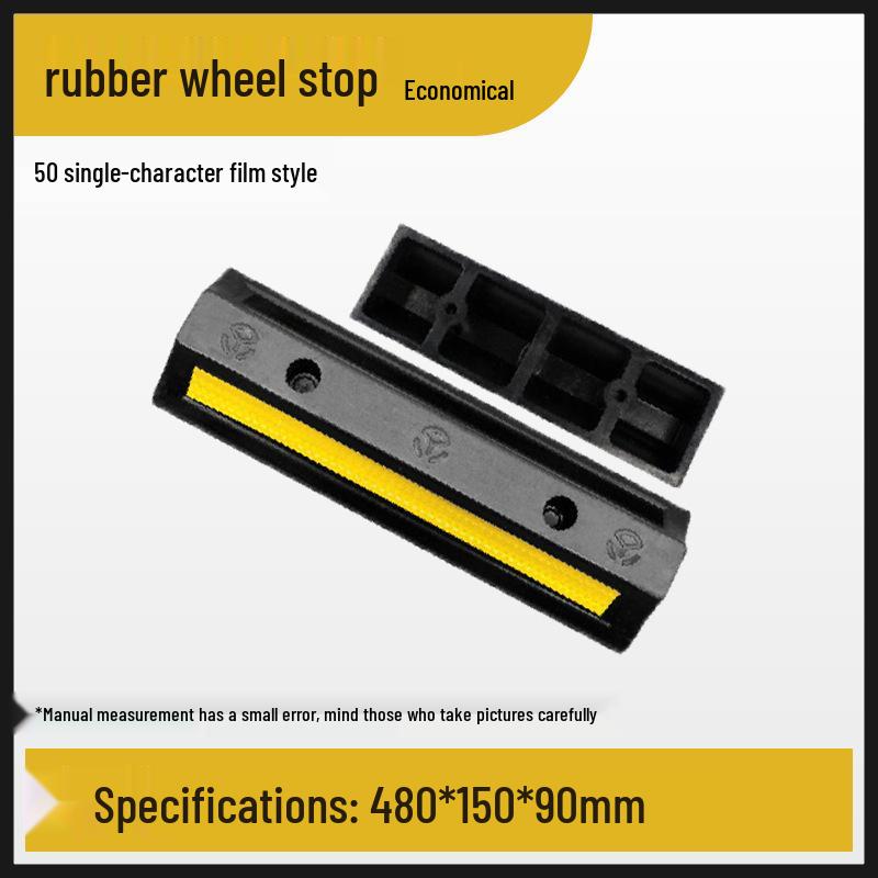 Thickened Rubber Wheel Stopper: Parking Position Limiter & Reversing Block
