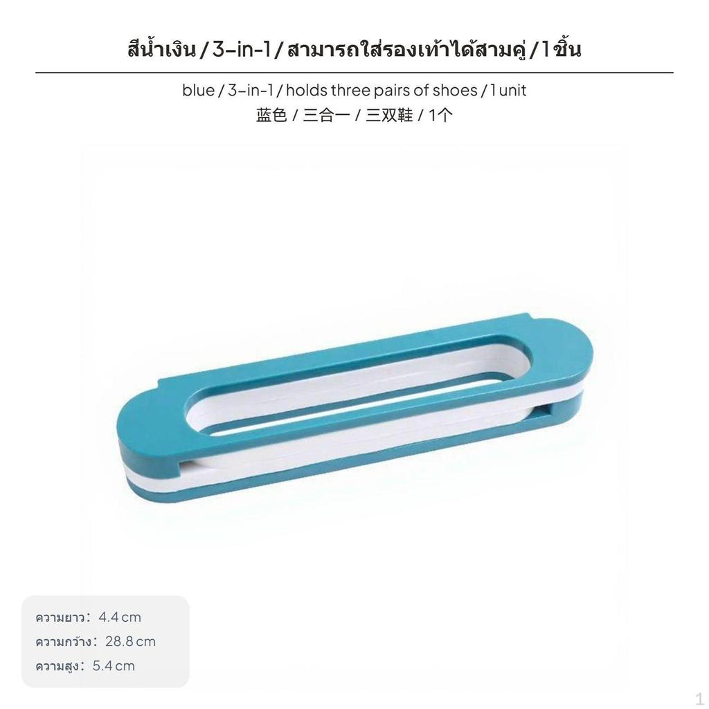 Multipurpose WallMounted Slipper Rack, Foldable, NoDrill Organizer for Bathroom, Entryway, Plastic,