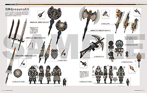 DIVE TO MONSTER HUNTER: WORLD Monster Hunter: World Official Setting Material Collection