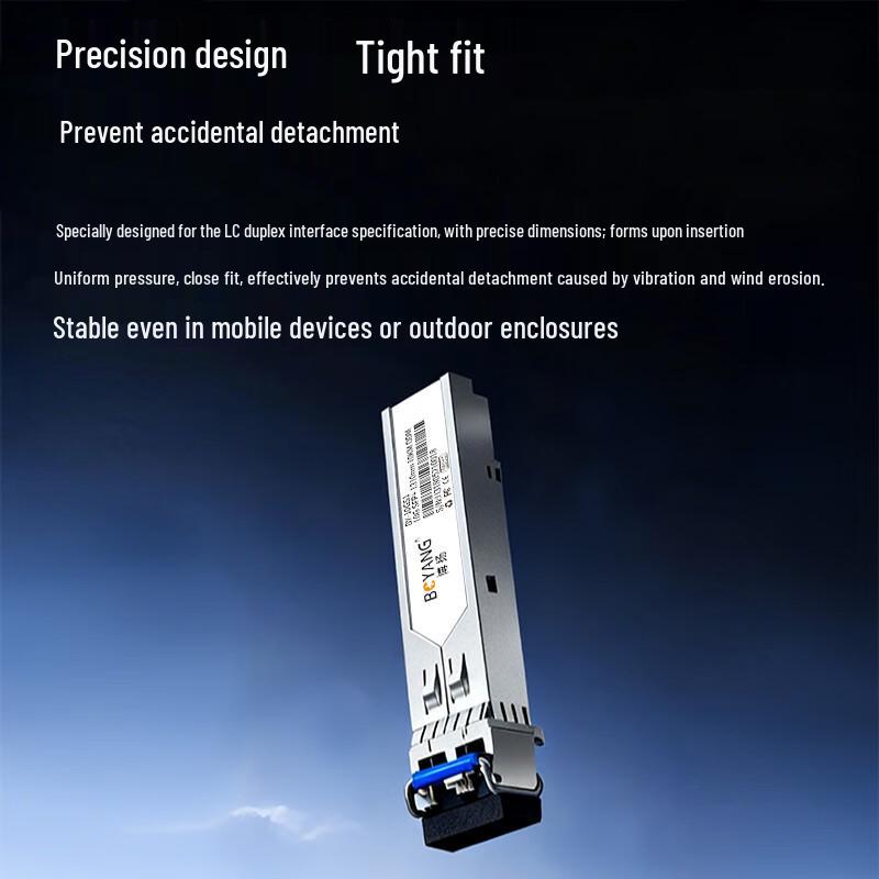 BOYANG Dual LC Fiber Optic Dust Caps