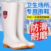 Hygiene boots Medium and high tube white rain shoes Non-slip, oil-resistant, acid and alkali-resistant water boots Men's and women's shoes