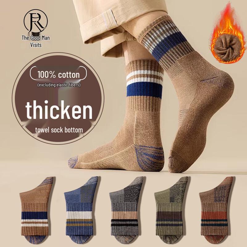 Men s 100% Cotton Antibacterial Mid-Calf Socks One Size