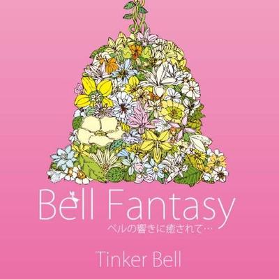 CD TINKERBELL - Bell Fantasy Be Soothed by the Soun MUCD1201 Japan ObiNew Age & Easy Listening Used