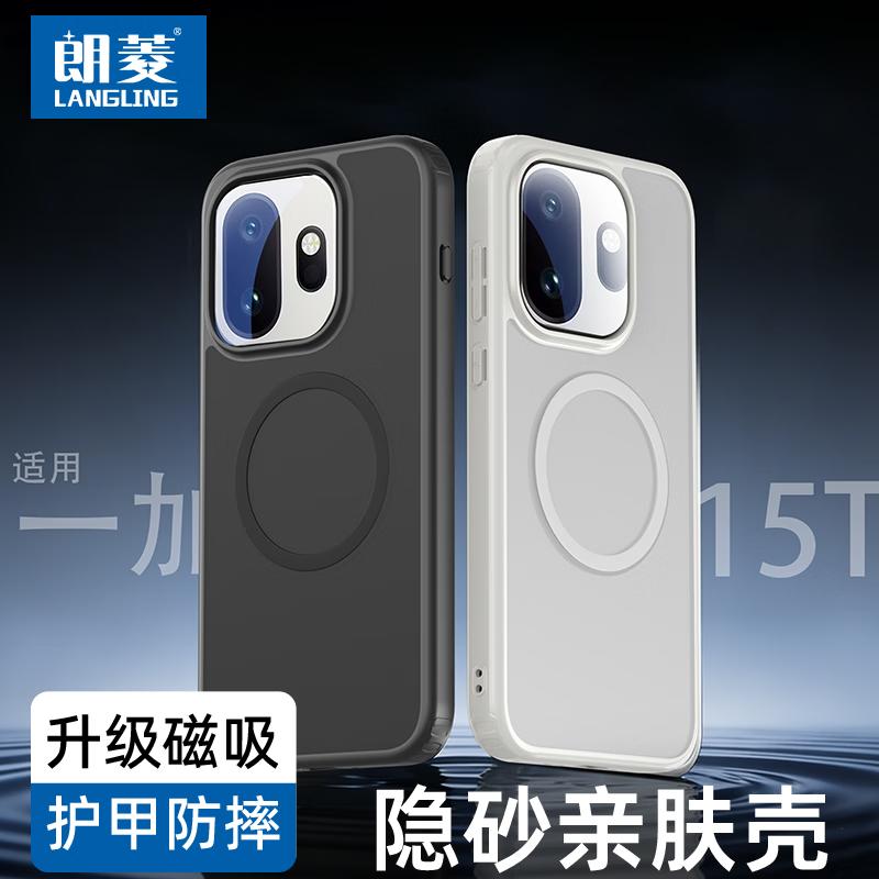 

Магнитный матовый противоударный чехол Langling военного класса для OnePlus 15T OnePlus 15T