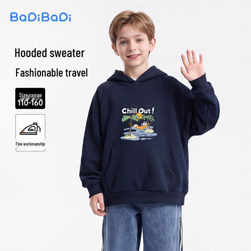 Kids' Trendy Hooded Pullover Sweatshirt