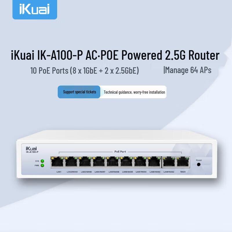 iKuai IK-A100-P 10-Port 2.5G PoE Network Switch