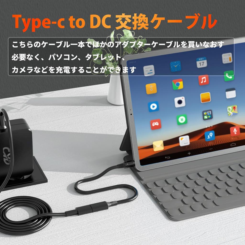 JLY 15W PD To DC Power PD Charging Fast 30cm Multiple and Wear Compatible with Wireless Security Solar LED Cell MP3 and More of USB-C 5.5mm2.5mm