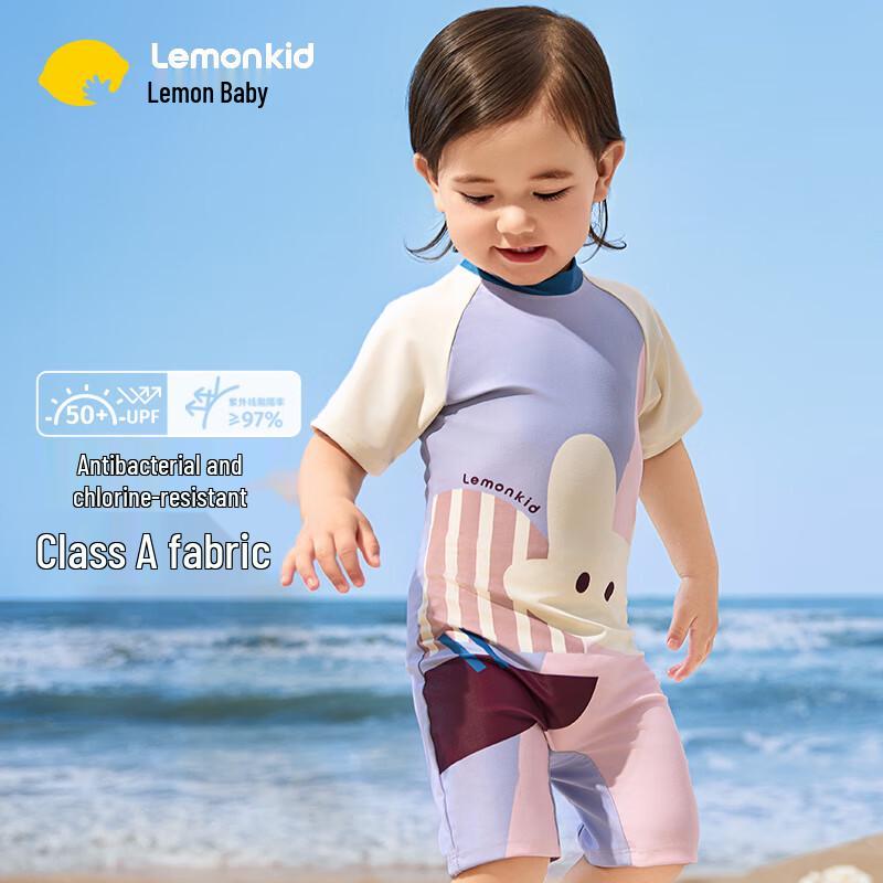 Lemon Baby Kids' UV Protection Swimsuit